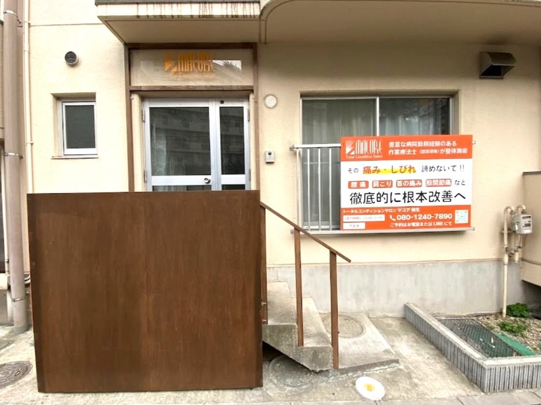 車で通いやすい